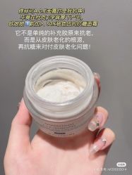 -玛莲朵·海菲秀冰珀科