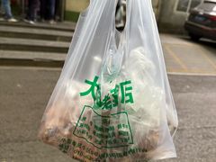 -大益烤鸡