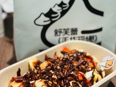 -狐狸和向日葵(北京路店)