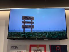 -和府捞面(曹路花园城店)