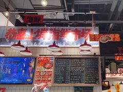 -恭喜上堓砂锅焗·海鲜大排档(闵行龙湖店)