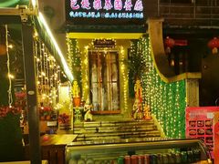 -芭堤雅泰国餐厅(胜利路店)