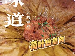 -山里亲戚(淞虹路店)