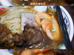 焖蹄二鲜虾面-德兴馆(山西南路店)