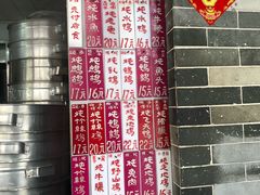 -達揚原味燉品(文明路店)