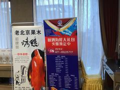-骏莱海鲜鱼港(五角场店)