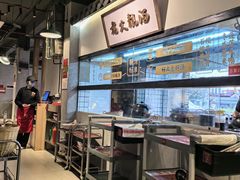 -广府乡下·饭庄(新港东路店)