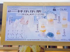 -LELECHA乐乐茶(上海五角场万达广场店)