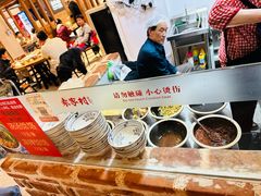 -袁家村关中印象体验地(大唐不夜城店)