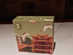 -楚词·嘉鱼野藕(中南店)