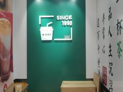 -阿水大杯茶(青岛大学店)