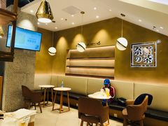 -奈雪的茶(东莞汇一城店)