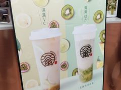 -眷茶(赛格国际购物中心店)