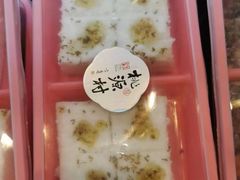 -桃源村(老门东店)