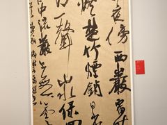 -江苏省美术馆(长江路新馆)