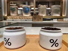 -% Arabica阿拉比卡咖啡烘焙工坊