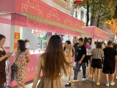 -孙文西路步行街