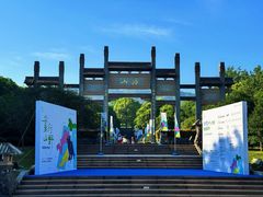 -南京市江宁方山