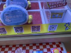 -风云再起游乐汇(北京西单西西友谊店)