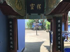-丰都鬼城名山景区