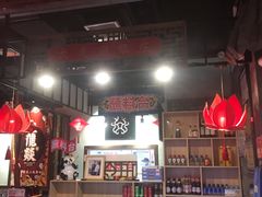 -大龍燚火锅(宁春城北门店)