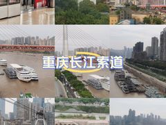 -长江索道景区