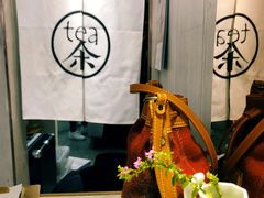 -茶是一枝花泡茶店