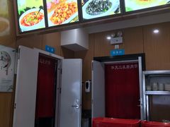 -华天二友居肉饼(宫门口店)