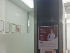 -雅悦齿科(顾村公园店)