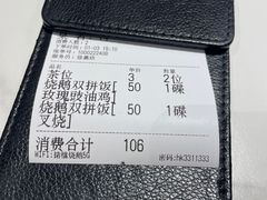 -香港深井掂檔烧鹅茶餐厅(海韵城店)