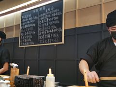 -Sushi Hanzo半藏(天环广场店)