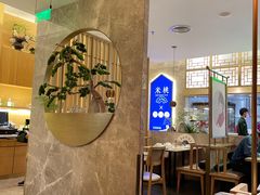 -米桃-吴韵风雅·拙园(北外滩来福士店)