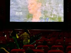 -大光明电影院(南京西路店)