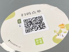 -奈雪的茶(凯德新都心店)