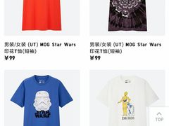-优衣库(长沙国金中心店)