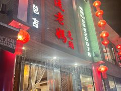 -双流老妈兔头(总店)