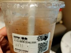 -Tims天好咖啡·贝果(雁展路万象天地店)