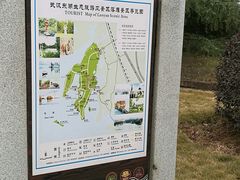 -东湖落雁景区