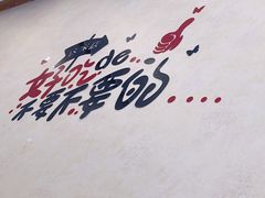 -峨眉山豆腐脑(解放路店)