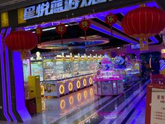-星悦蓝海欢乐园(石路天虹店)