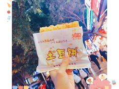 -八一路好吃街(雨田商务大厦店)