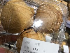麻薯-Olé精品超市(北京合生汇店)