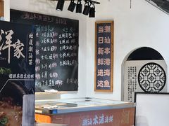 -大洋家·精品潮汕菜·生腌砂锅粥(天河东路店)
