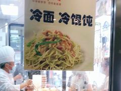 -老半斋(福州路店)