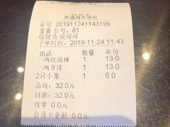 -熙盛源(苏苑街店)