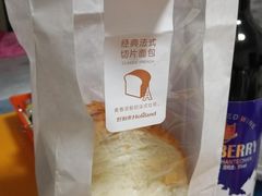 -好利来(八里庄店)