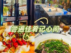 -懒人盐府人家(航天桥店)