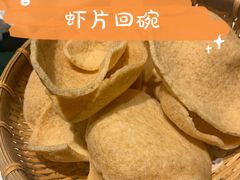 进口泰国虾片-正泰餐厅AmazingThai(新奥购物中心店)