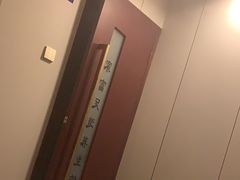 -家富足道养生馆(科技园店)