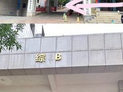 -CAKE WANG千层制造所(省府店)
